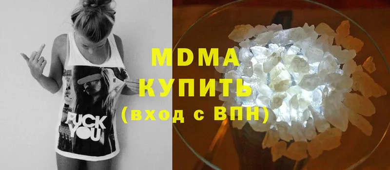 MDMA VHQ  цены   Курск 